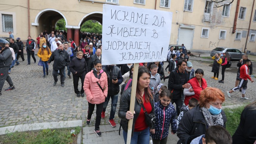 Жителите на "Захарна фабрика" отново на протест, блокираха движението (+СНИМКИ)