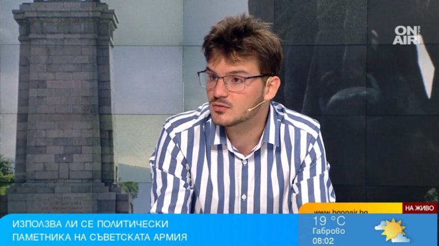 Политолози: Спорът за Паметника на Съветската армия само разделя, не решава проблемите на хората