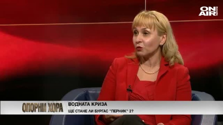 Диана Ковачева: Проблемите с достъпа до вода са много сериозни