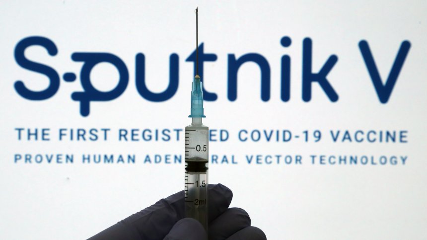 Русия: Фон дер Лайен политизира въпроса със Sputnik V