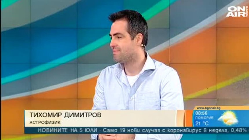 Милиардери се надпреварват за полети в Космоса, ще стъпим на Марс 2026-2028 г.