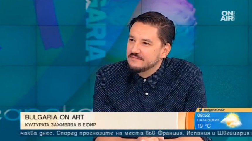 Музиканти, писатели... Кампания на Investor Media Group подкрепя нови артисти