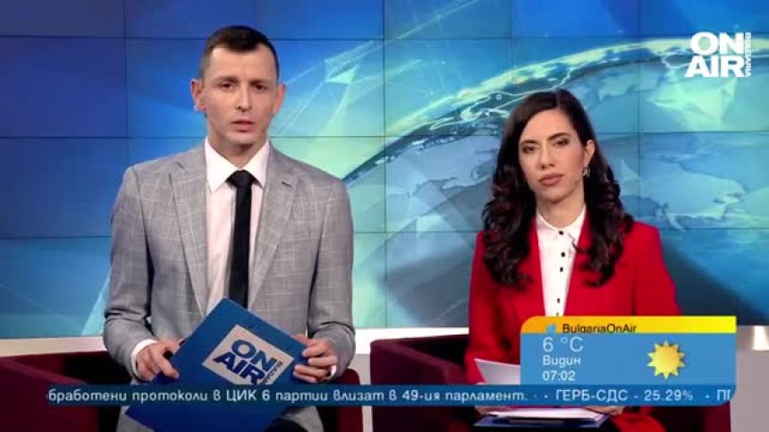 Сутрешна емисия