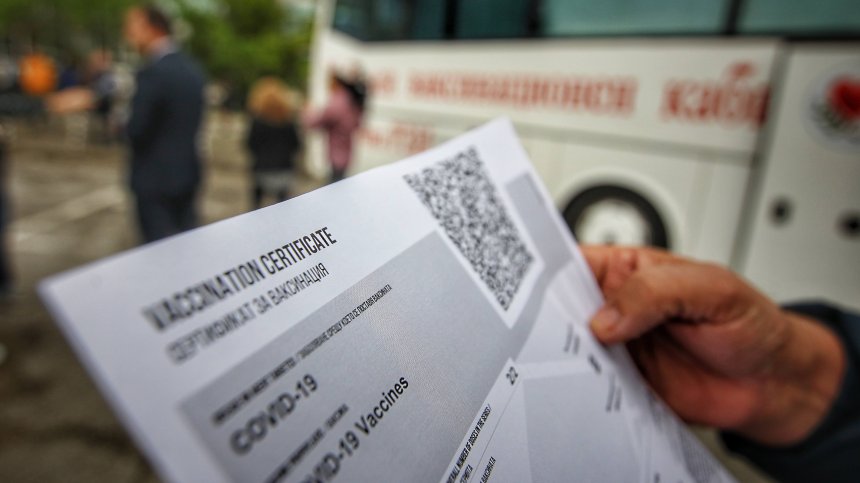 Новите правила при сертификатите се възприемат различно от хората