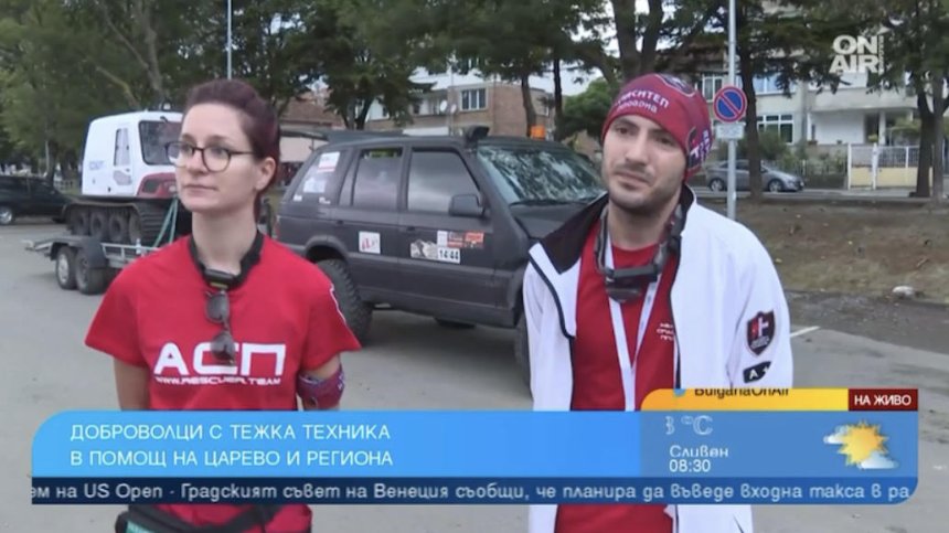 Доброволци в Царево: Има риск от хипотермия, но паниката е най-големият враг