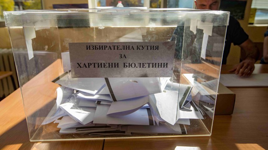 Експерти: С промените в ИК се ограничават изборни права