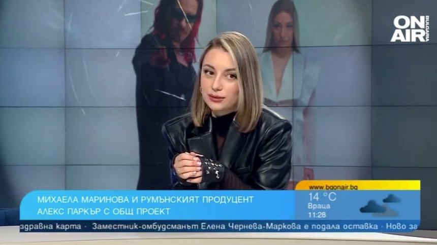 Михаела Маринова пусна "Stay" с Алекс Паркър: Беше странно да видя лицето си като кукла