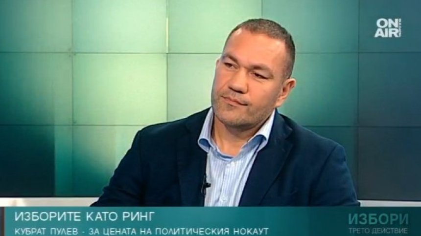 Пулев: Няма обединител, не чакайте месията да дойде и да ви оправи