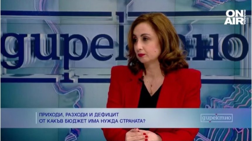 Проф. Юлия Добрева: Бюджетен дефицит от 3% е много трудно постижим