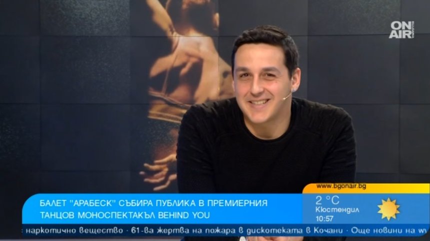 Зрителите се качват на сцената в моноспектакъл на балет "Арабеск"