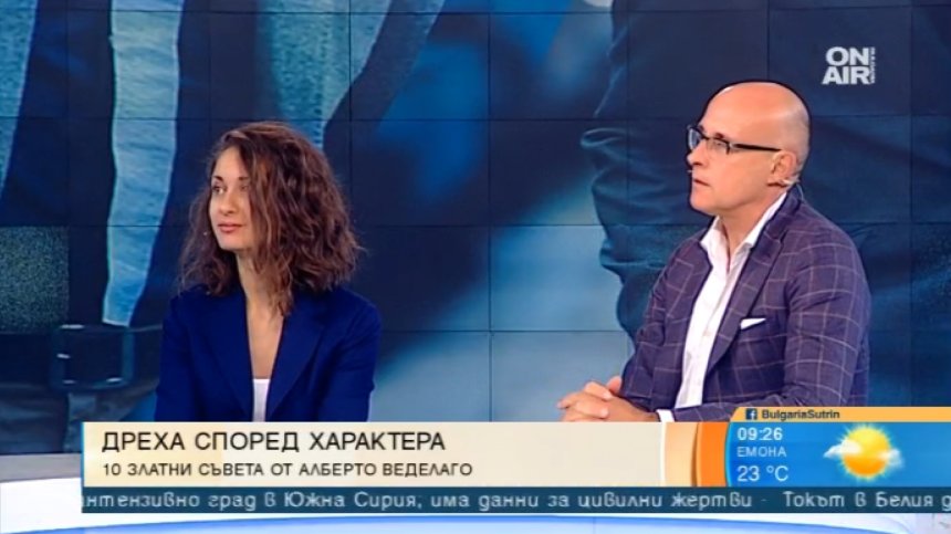Облекло за тялото, но и за характера&hellip; Тънкостите в мъжката мода