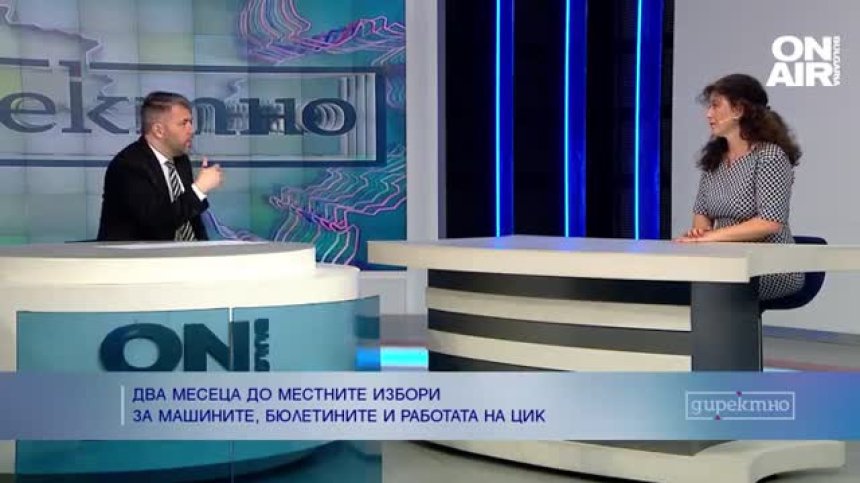 Ваня Нушева: Местните избори ще са трудни за организиране