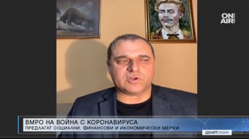 ВМРО за защита на длъжника месец след извънредното положение