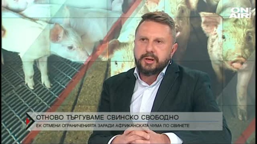 Българските свиневъди отново могат да продават в Европа