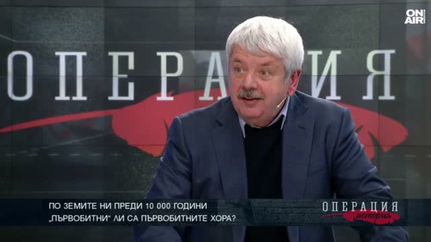 Иван Лишков: Някога човечеството е било по-синхронизирано с природата и със себе си