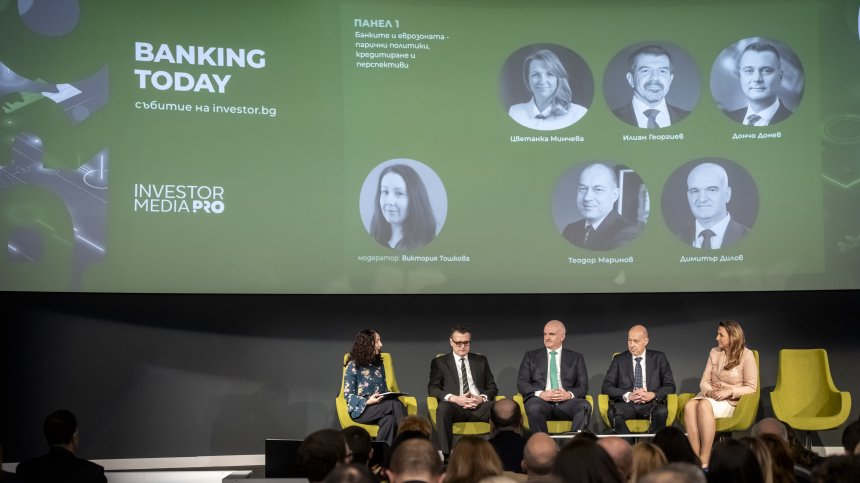 Banking Today 2026: Еврозоната носи повече ликвидност, технологии и достъп до капитал