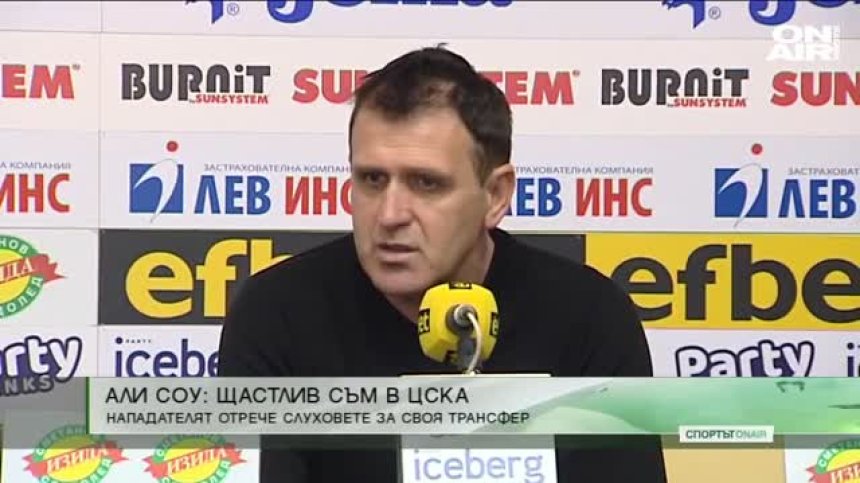 Централна емисия