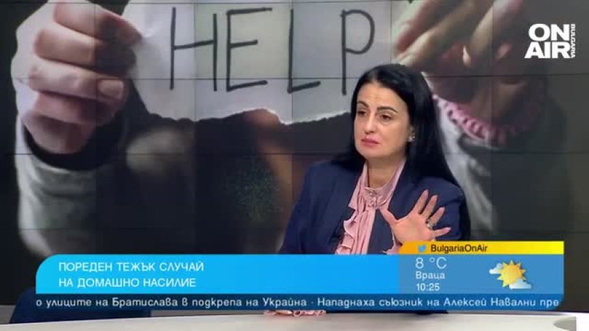 Детето на битата жена от Бобов дол също е жертва на домашно насилие