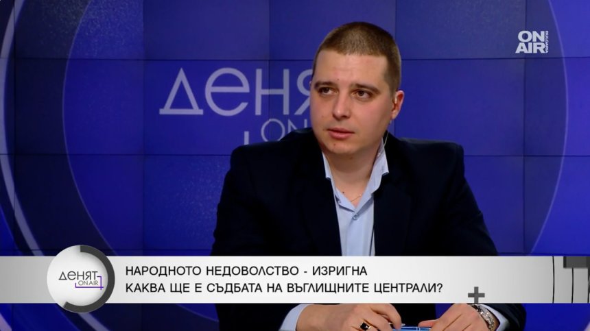 КНСБ: В предоговарянето на Плана намаляване с 40% на емисии не трябва да съществува