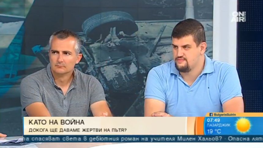 Рекорден брой загинали при катастрофи! Започва 24-часов мониторинг на пътищата