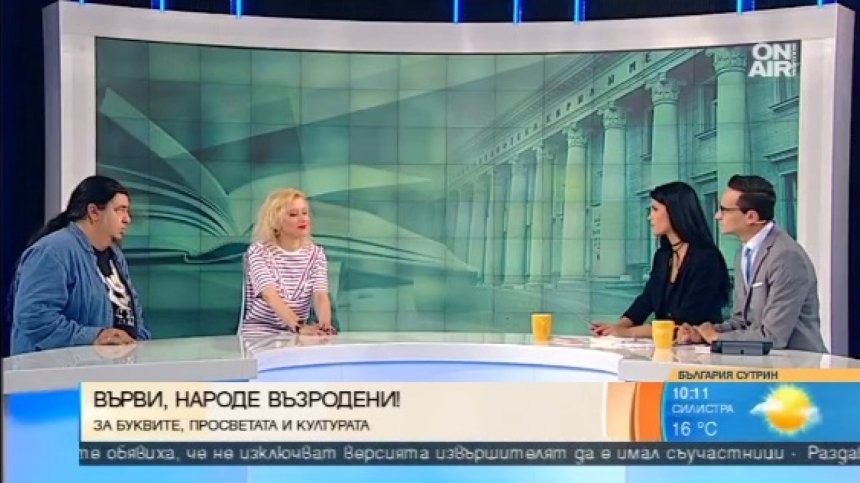 Текстовете в българските песни били изгубили функцията си да възпитават