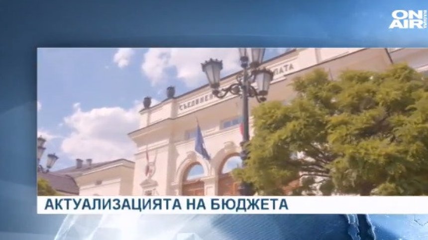 Обедна емисия