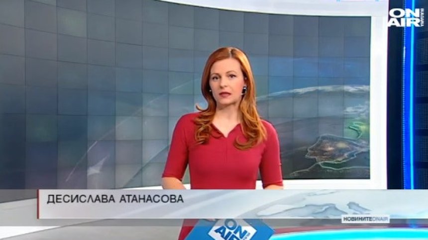 Обедна емисия