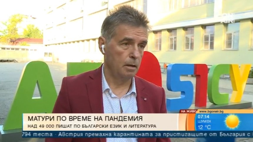 Матурата по БЕЛ: До 10 ученици в стая и задължително с маски