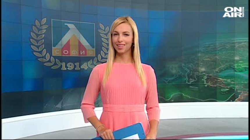 Централна емисия
