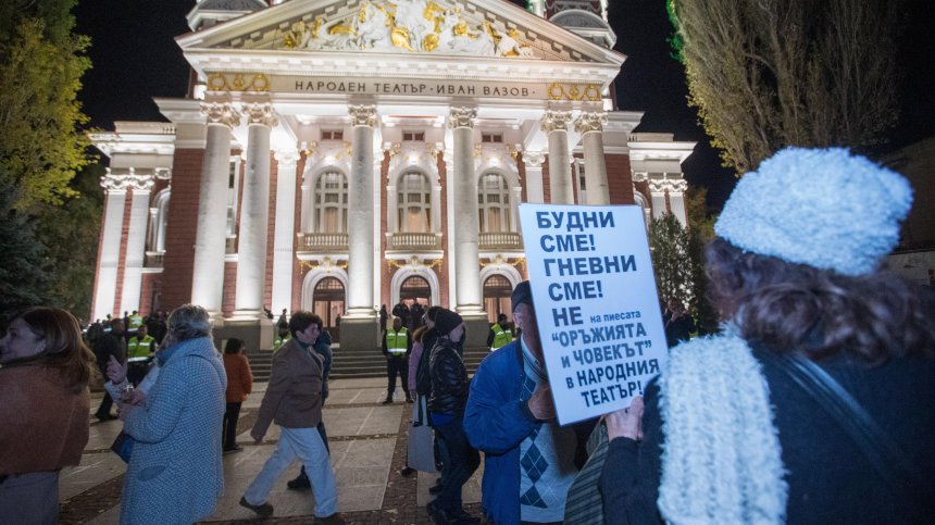 Продължава напрежението след протеста пред Народния театър, но без задържани