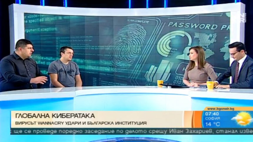 Срещу кибератаката: Обновявайте операционните си системи и ползвайте външен хард диск