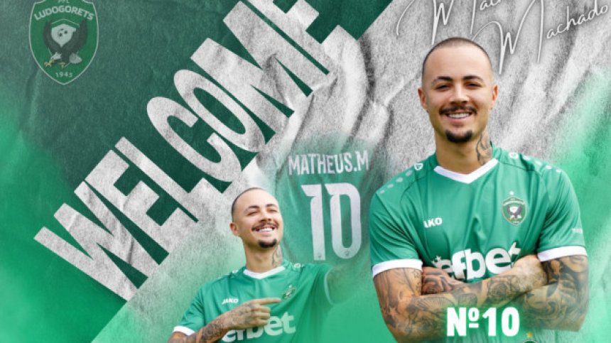 "Лудогорец" представи бивш нападател на "Черно море"