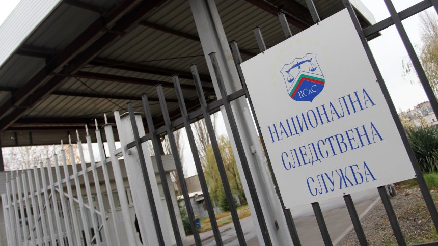 Германия ни предаде обвинения за поръчител на разстрела на Станка Марангозова