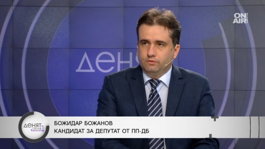 Божанов се усъмни "Прогресивна България" да се бори срещу модела "Пеевски-Борисов"
