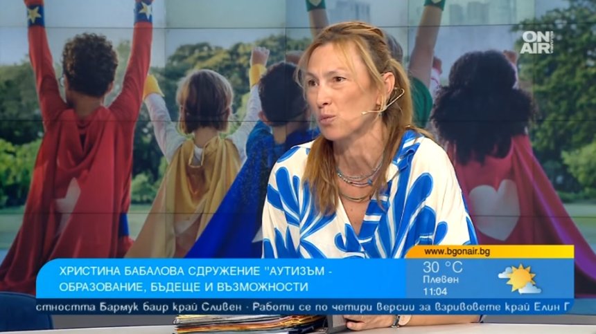 Започна изграждането на "Вила АутистикА", която ще бъде оазис за децата