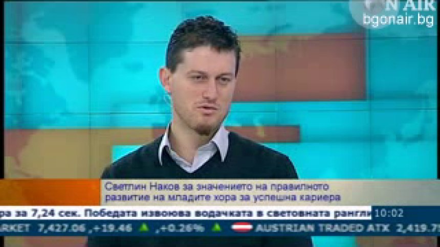 Необходимостта от допълнителна квалификация
