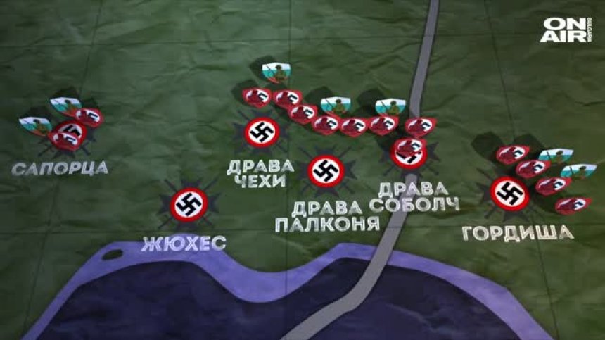 Българско военно чудо: Дравската отбранителна операция
