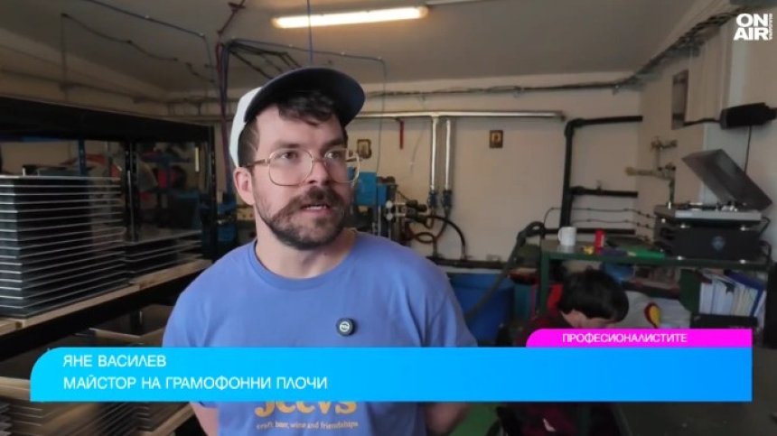 Грамофонната плоча като изкуство: Между носталгията и бъдещето
