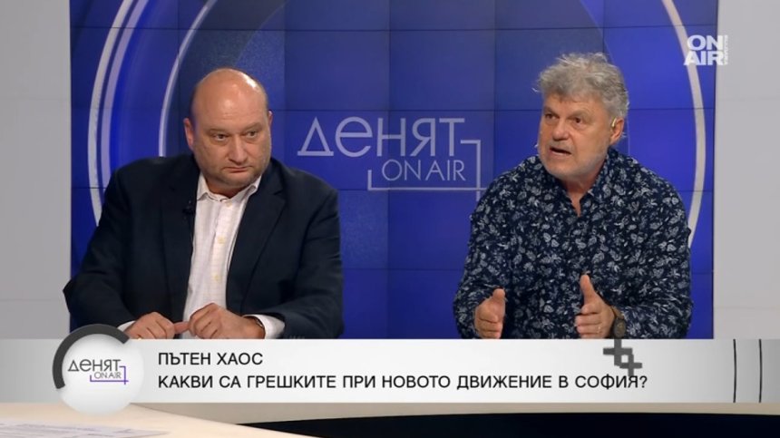 Коментар: Автомобилът на НСО е карал със 120-140 км/ч, има храсти и липсва видимост
