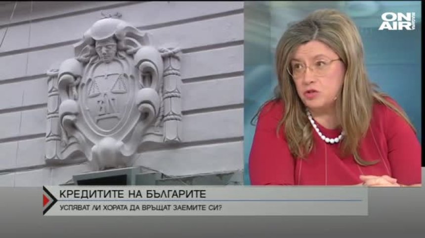 Успяваме ли да връщаме кредитите си?