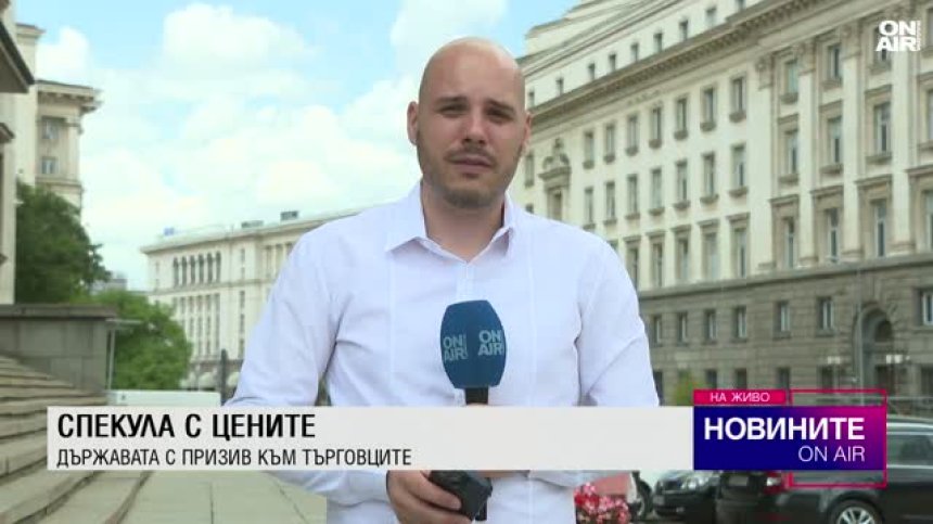 Централна емисия