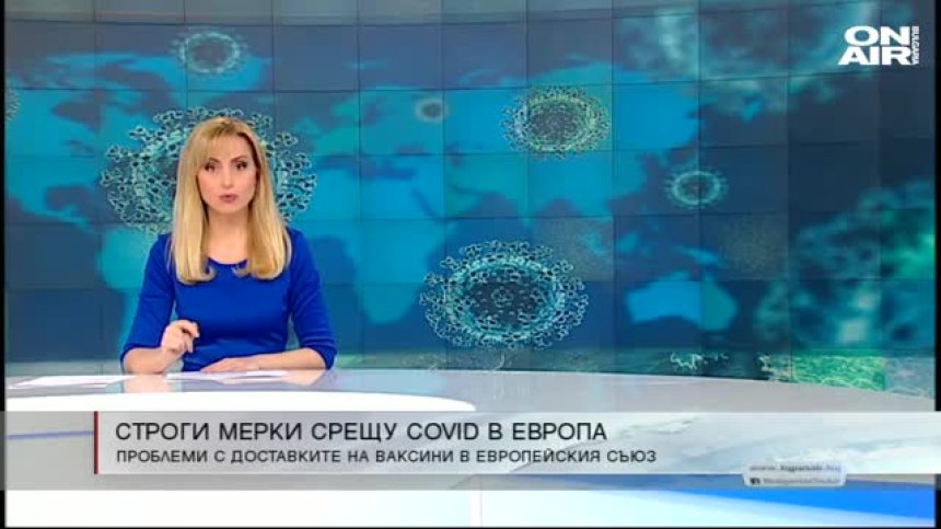 Обедна емисия