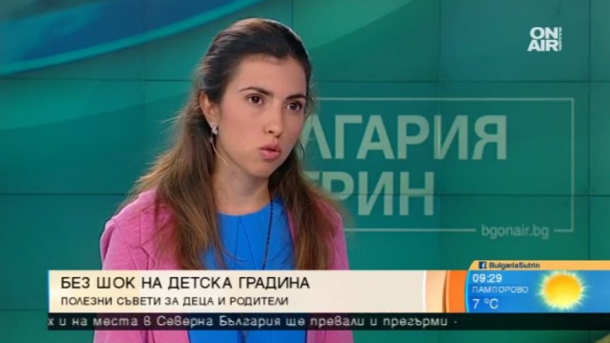 Как да подготвим малчуганите за първия ден в детската градина?