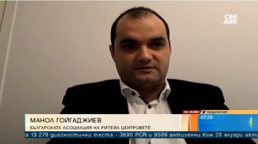 Моловете били безопасни, но 10-15% от собствениците на магазини са фалирали