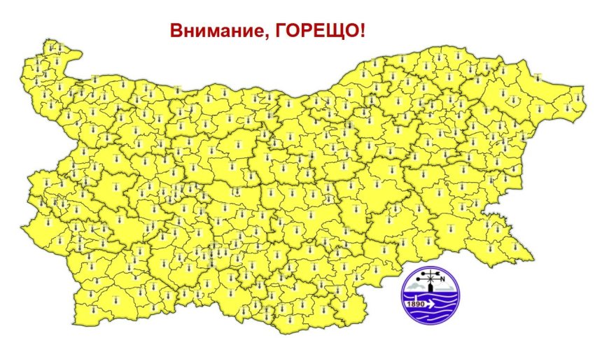 Жълт код за опасни горещини в цялата страна на 12 август