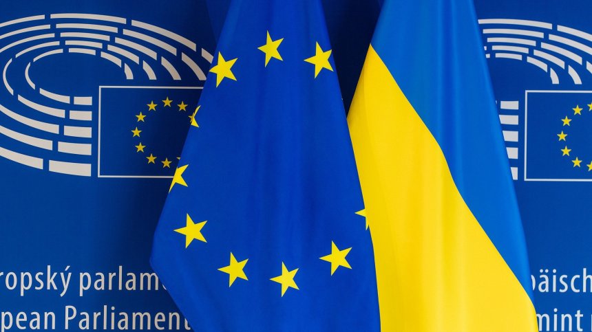 ЕП прие резолюция за членството на Украйна и Молдова в ЕС, 45 депутати бяха "против"