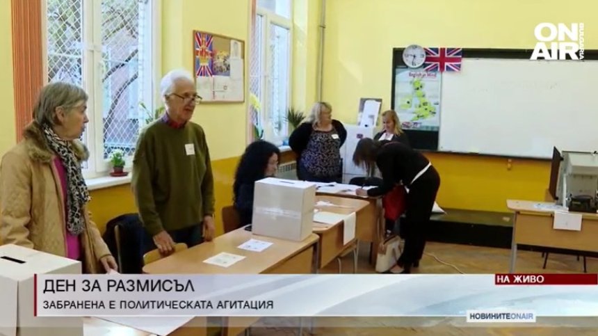 Централна емисия