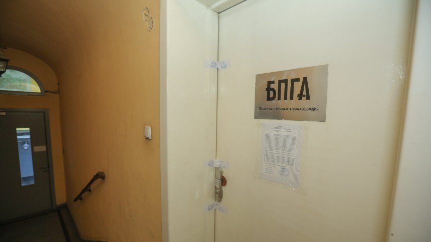 КЗК влезе на проверка в Българската петролна и газова асоциация (+СНИМКИ)