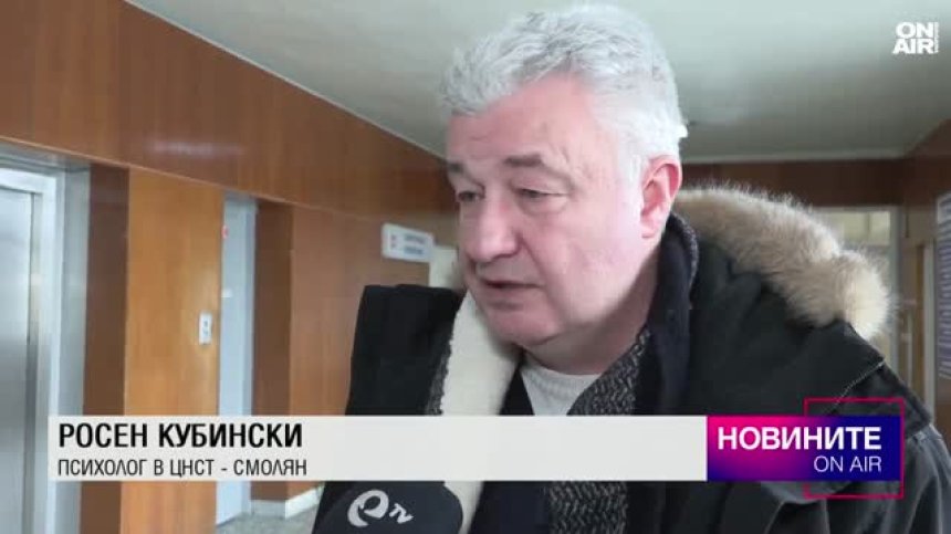 Централна емисия