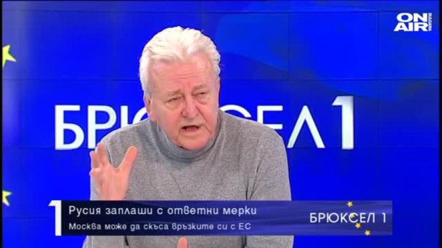 Санкции срещу Русия заради Навални 